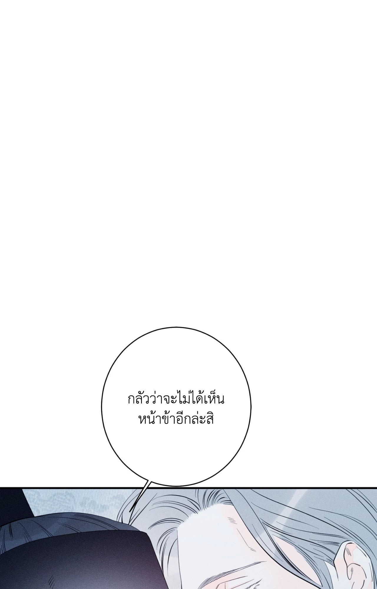 หน้า 104