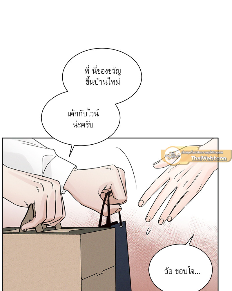 หน้า 87