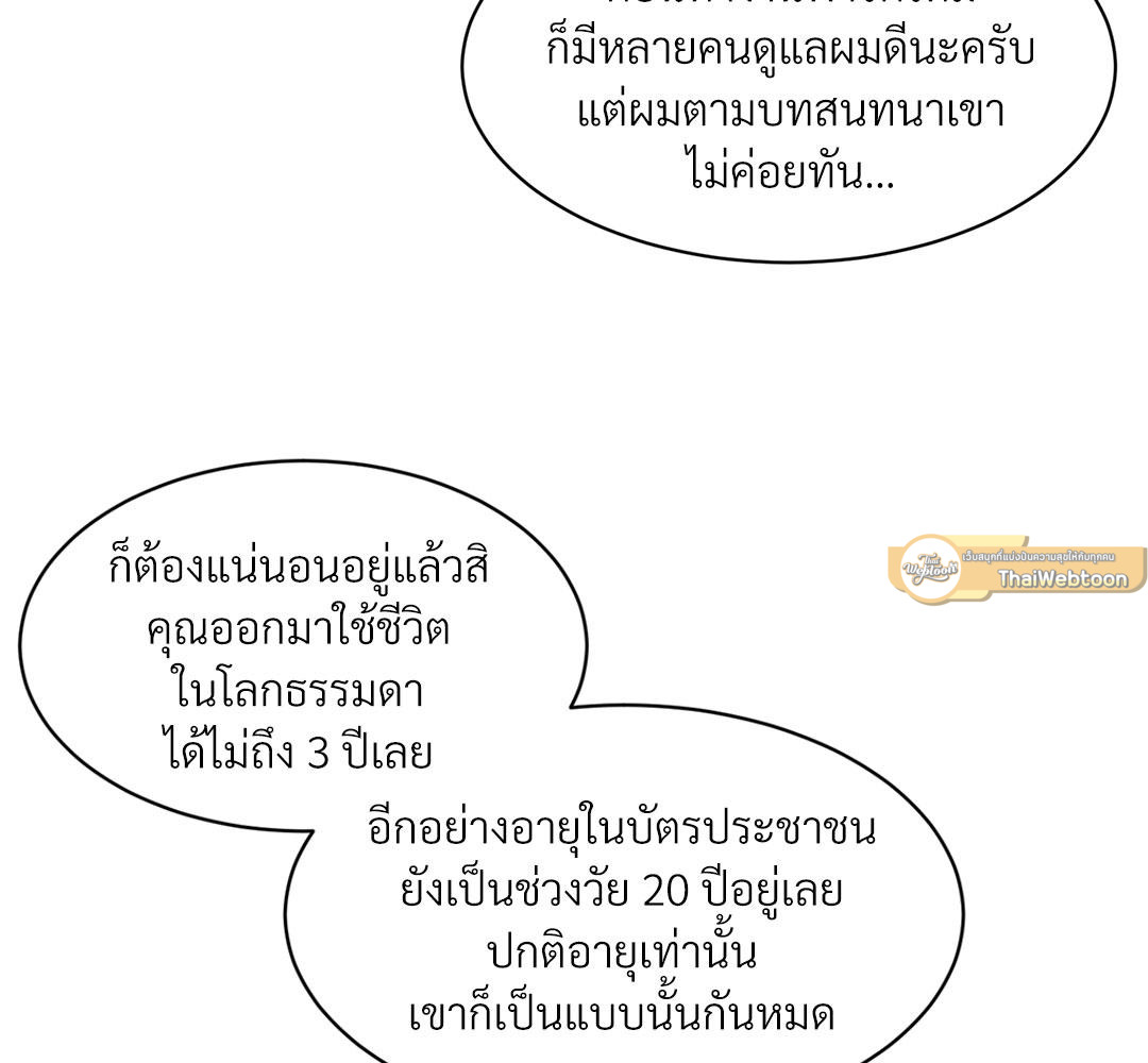หน้า 96