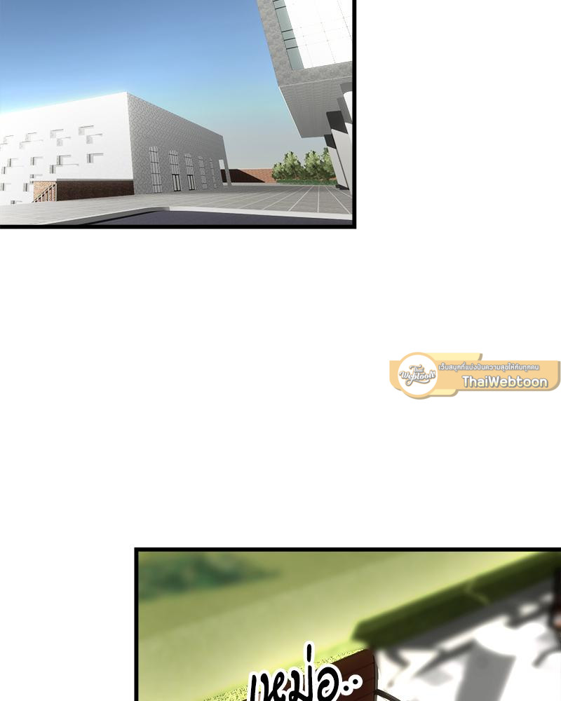 รักครั้งนี้ต้องมีอะไรผิดพลาดแน่! | This Love Has Something Wrong! ตอนที่ 11 - รูปที่ 2