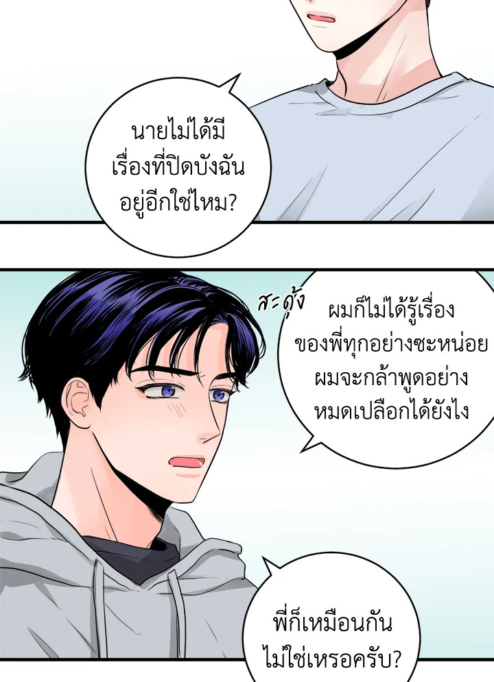 หน้า 48