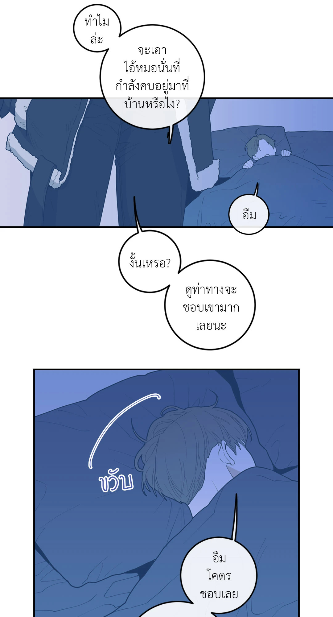 หน้า 28