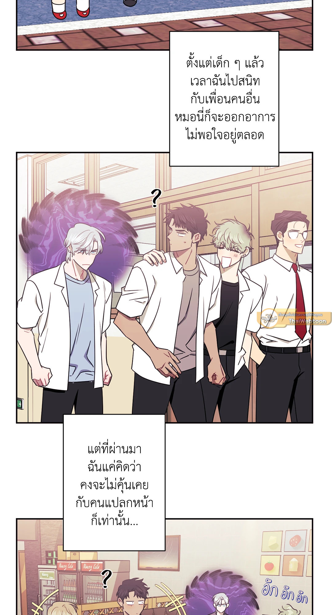 หน้า 16