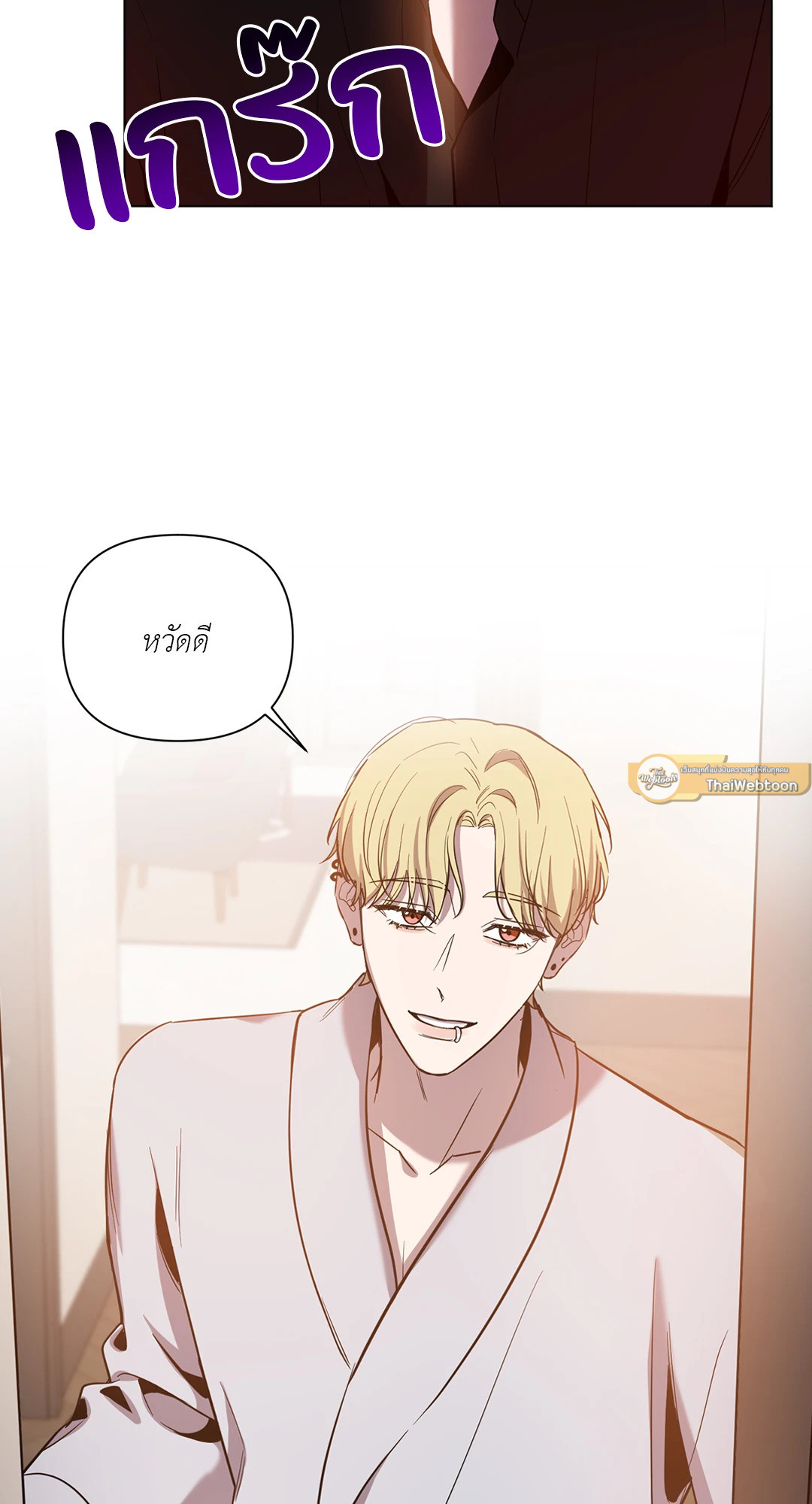 หน้า 52