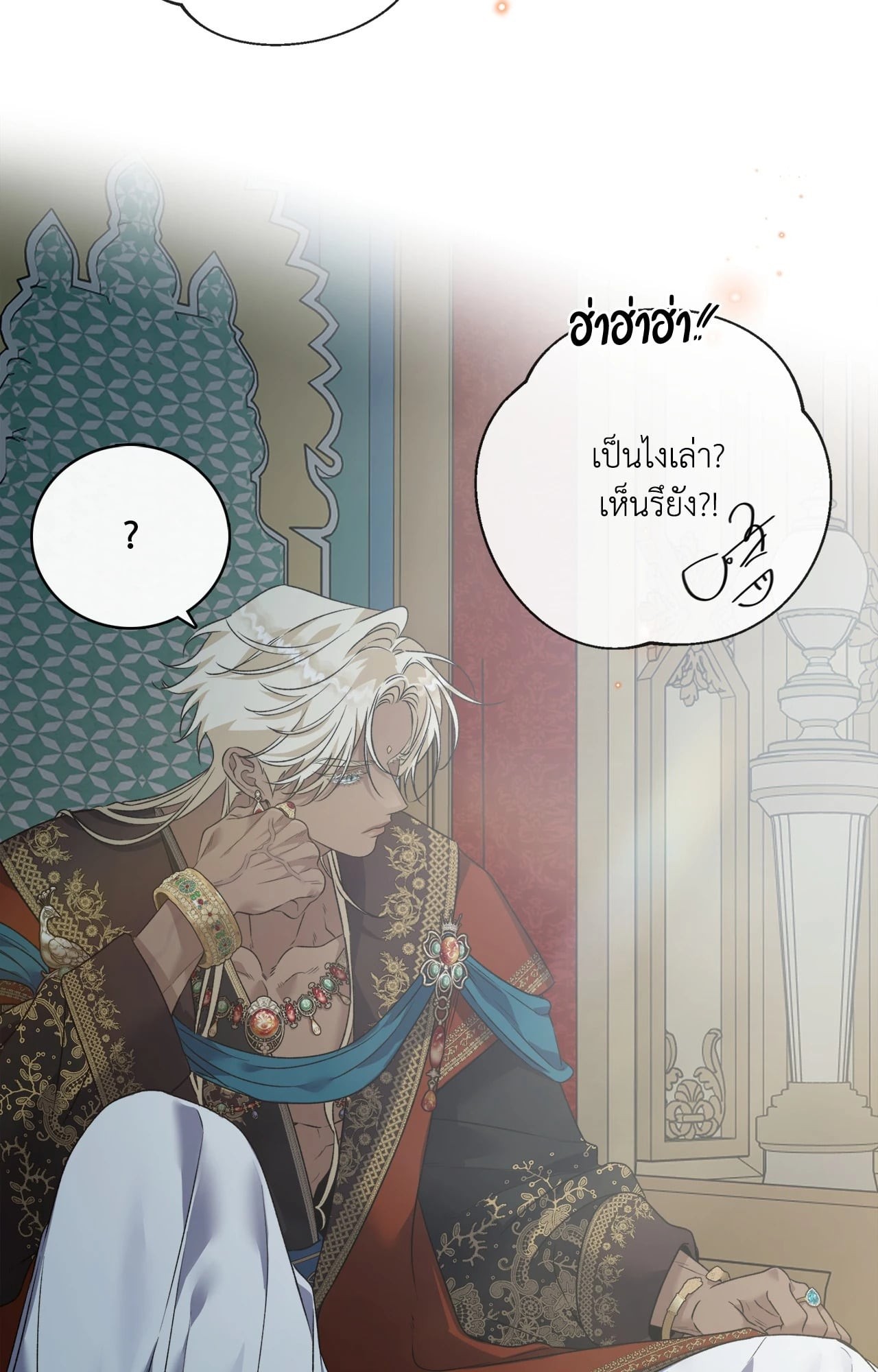 หน้า 99