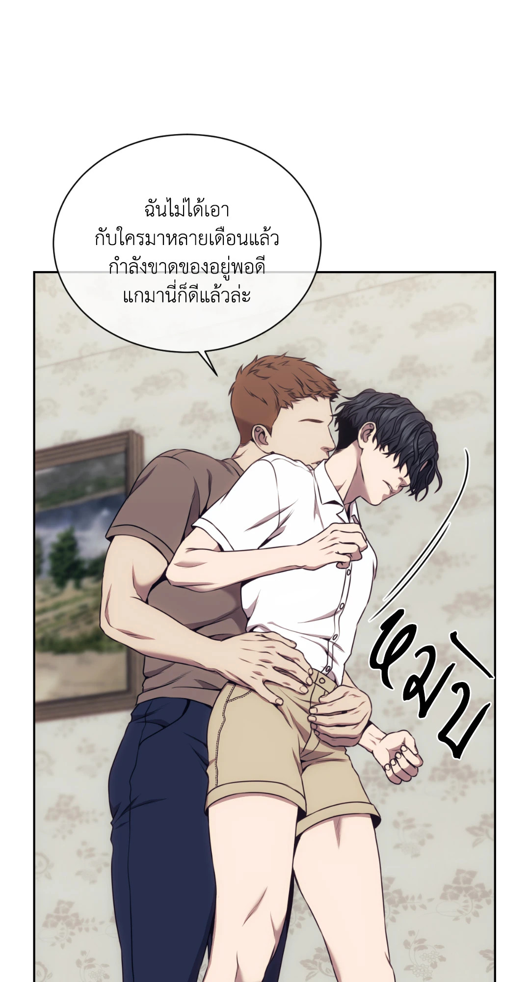หน้า 46