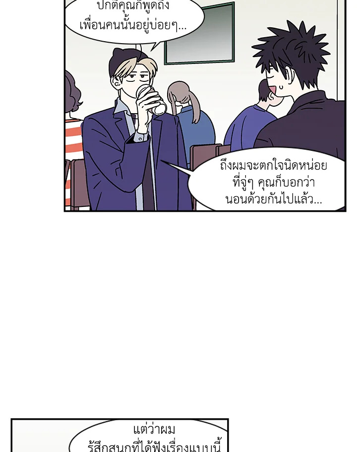 หน้า 48