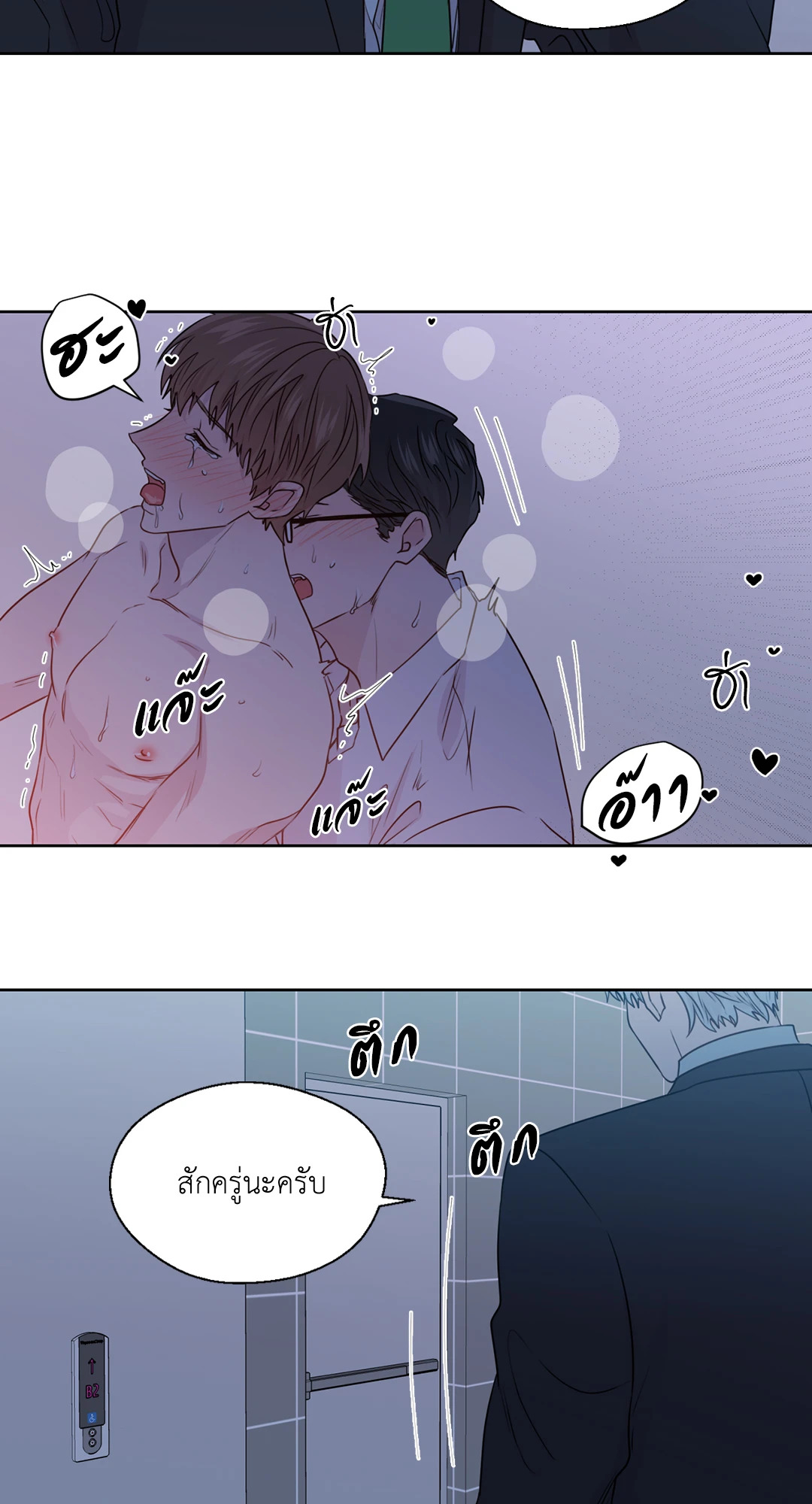 หน้า 59
