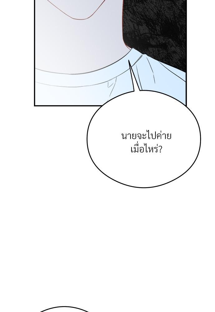 หน้า 112
