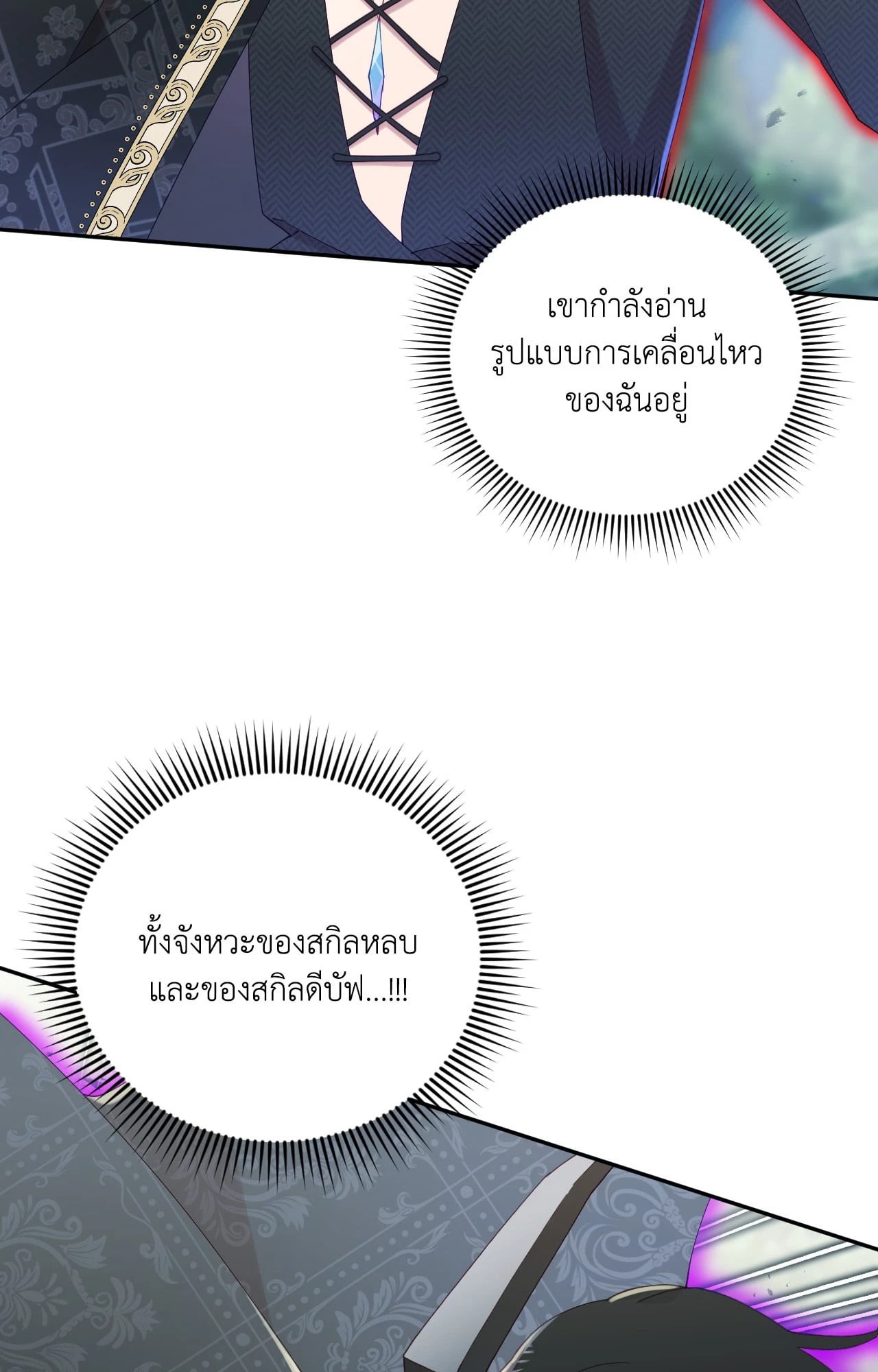 หน้า 76