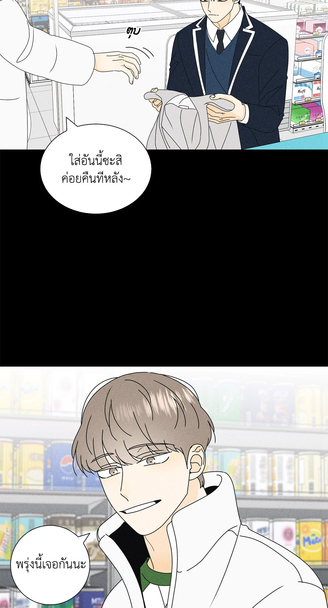 หน้า 38