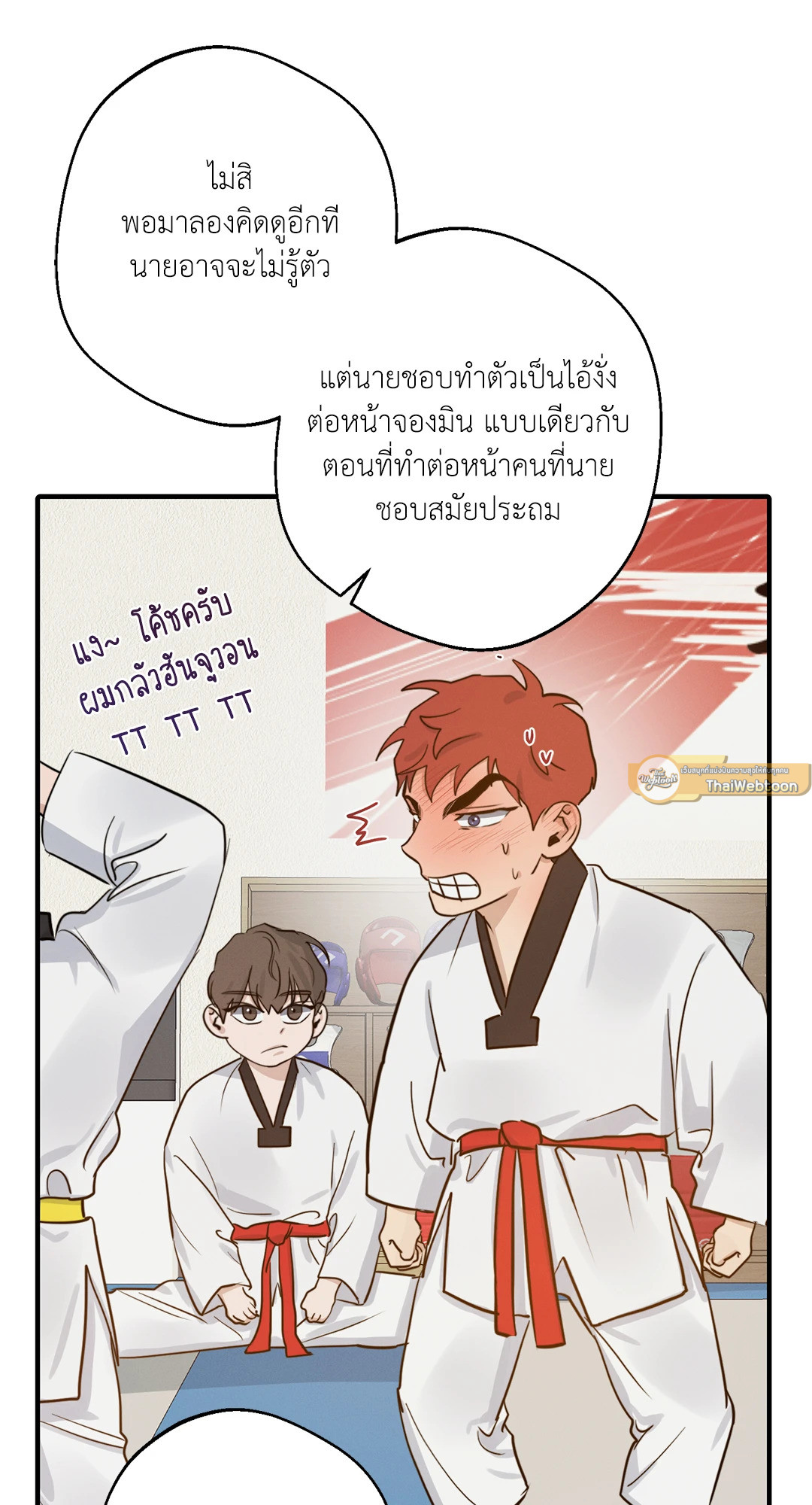 หน้า 44