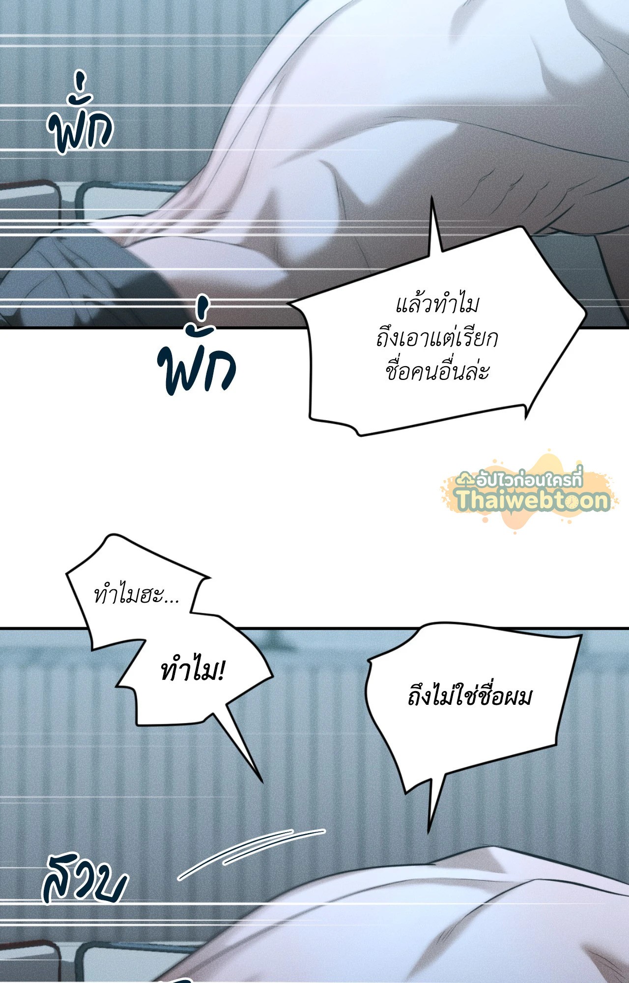 หน้า 70