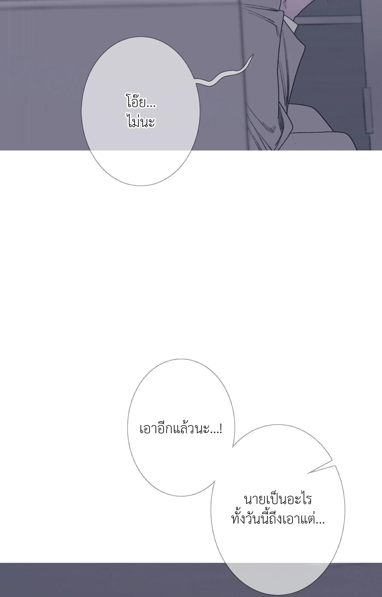 หน้า 84
