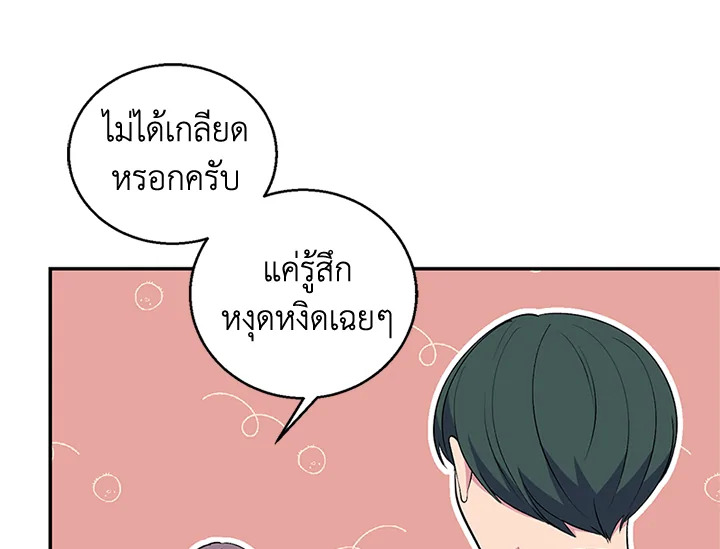 หน้า 95