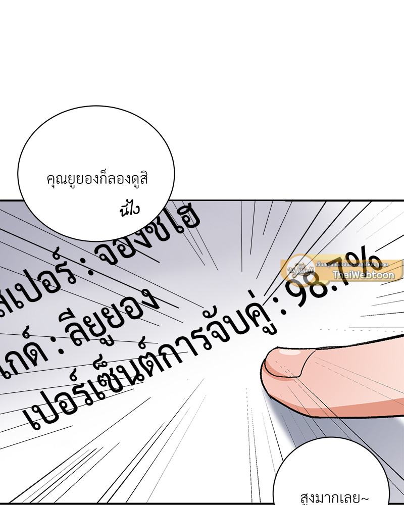 หน้า 86