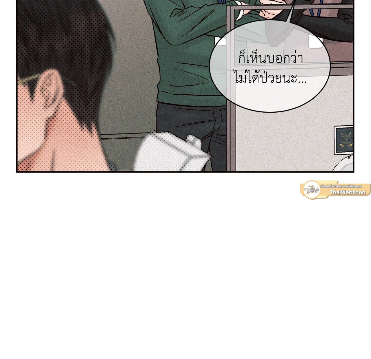 หน้า 61