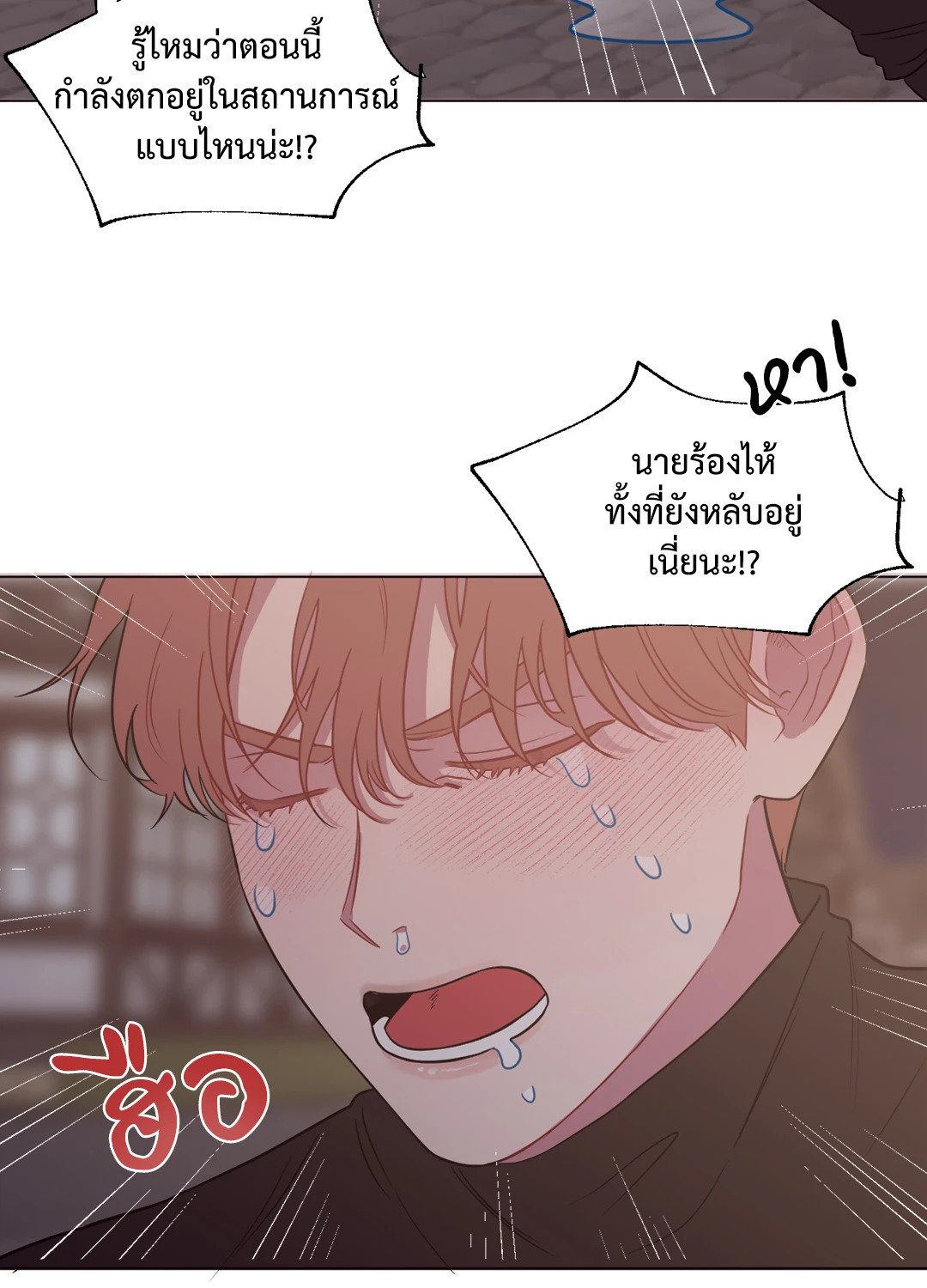 หน้า 40