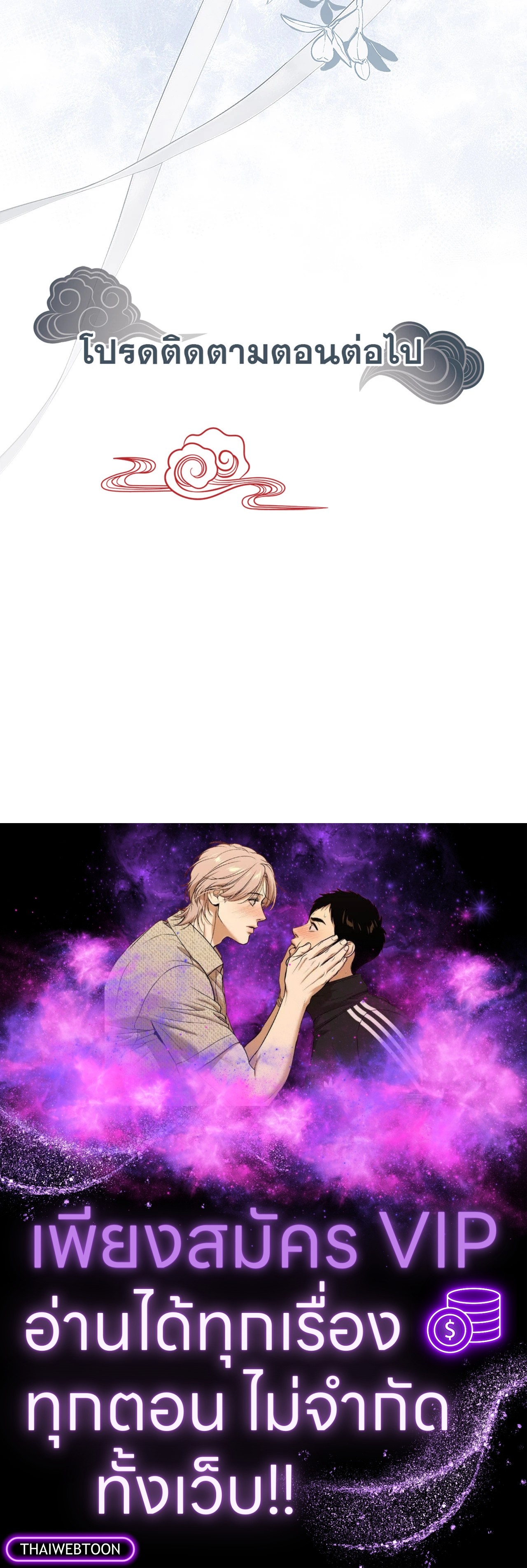 หน้า 99