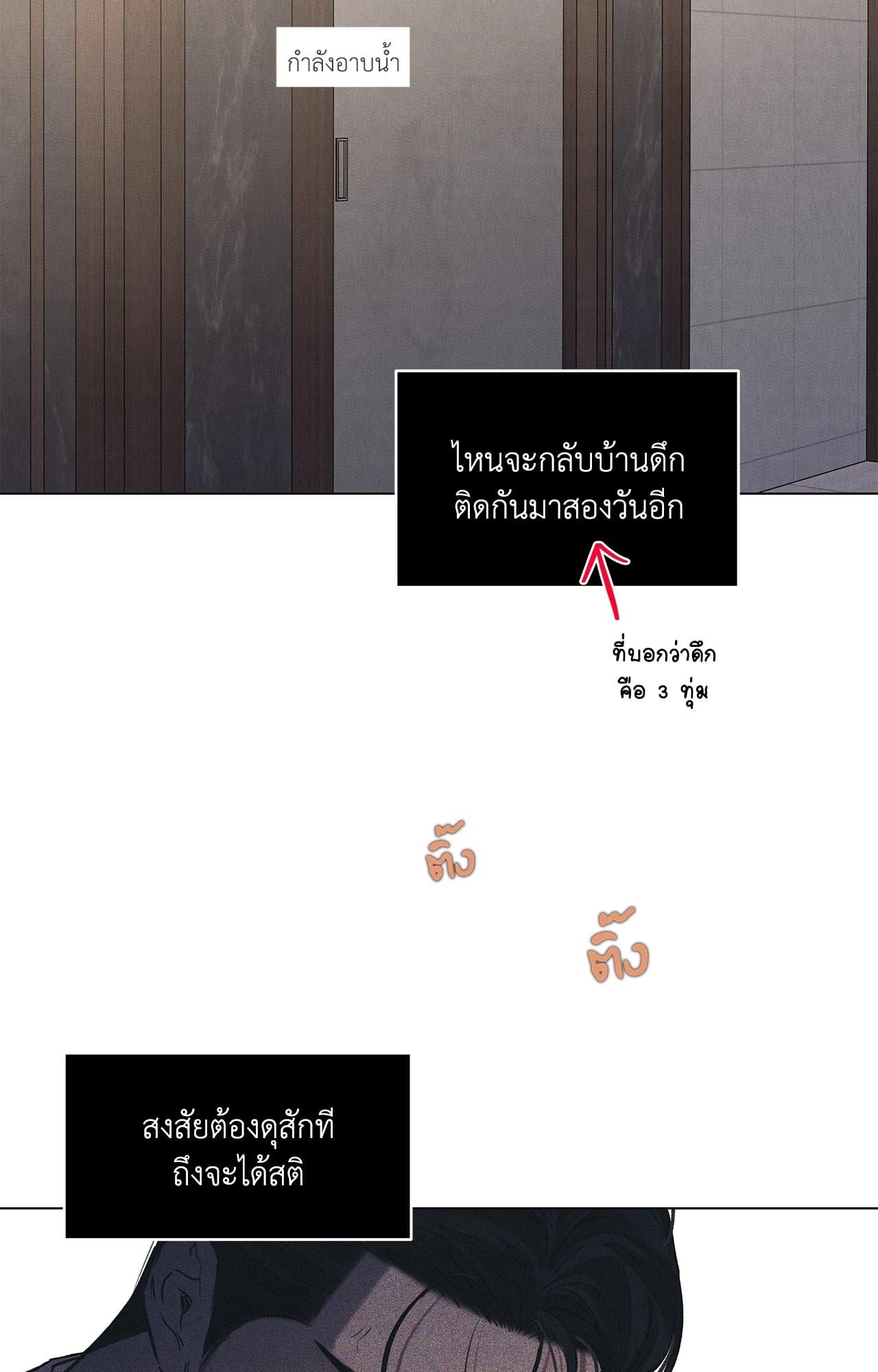 หน้า 60