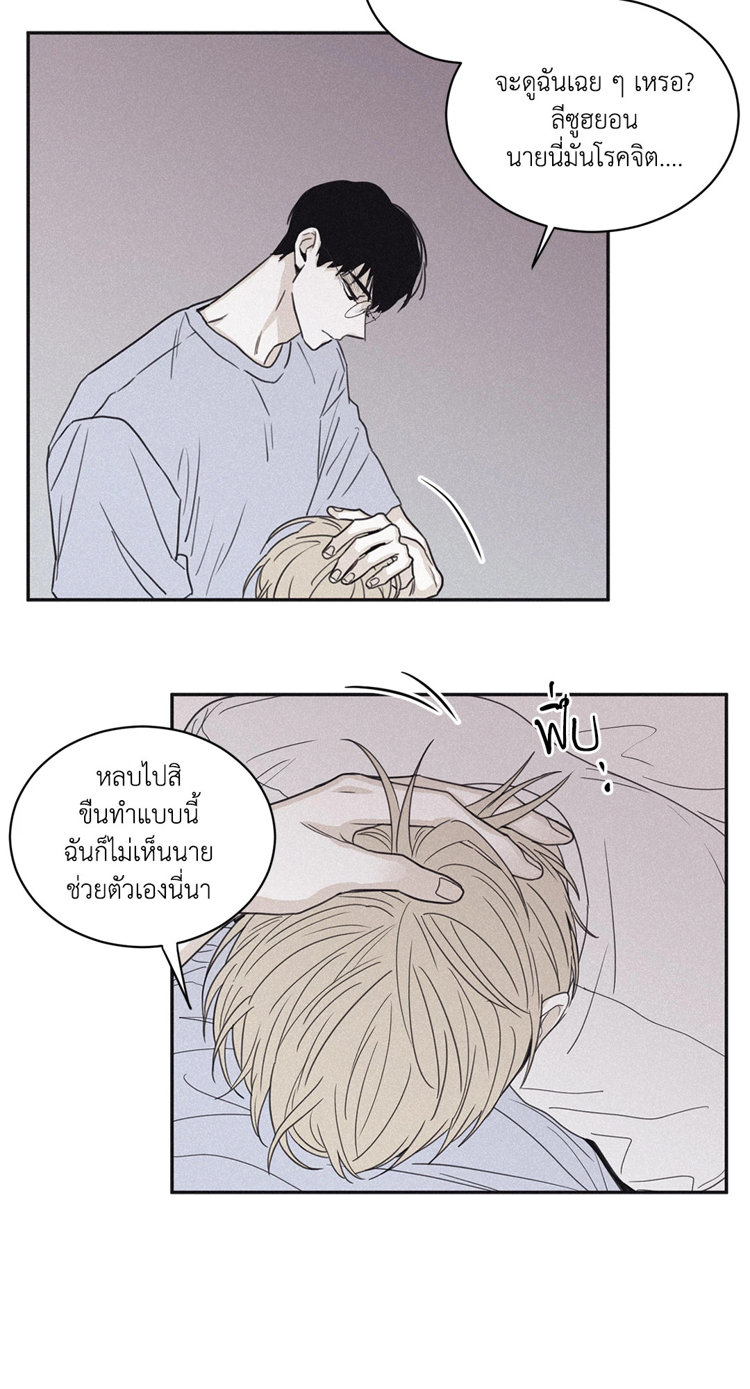 หน้า 38