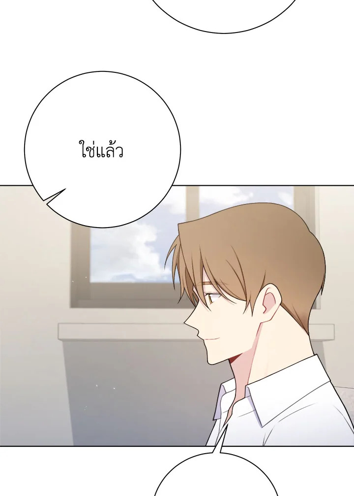 หน้า 88