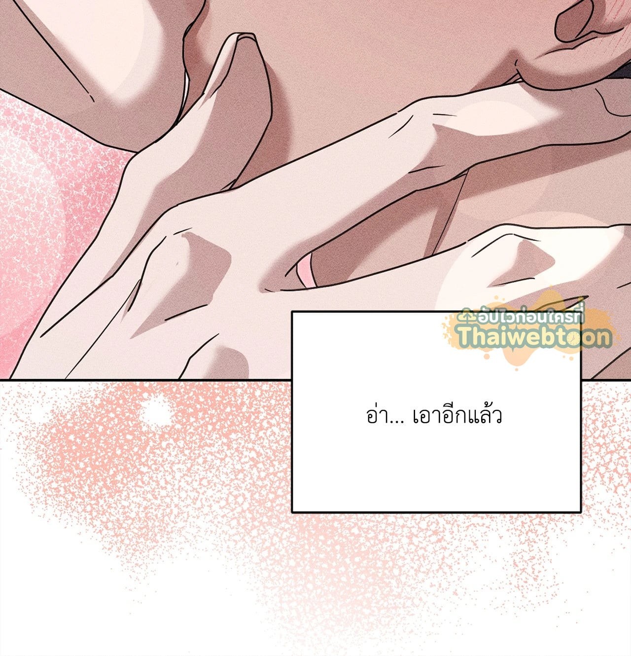 หน้า 80