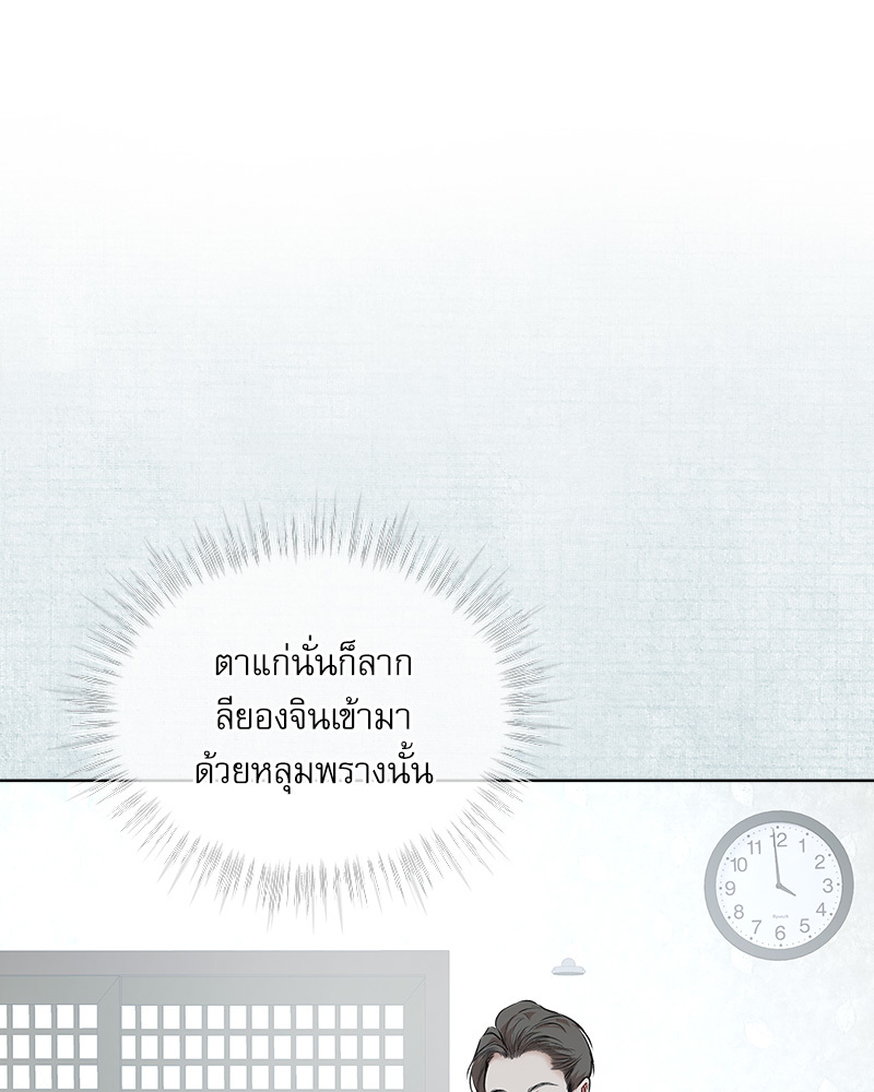 หน้า 86