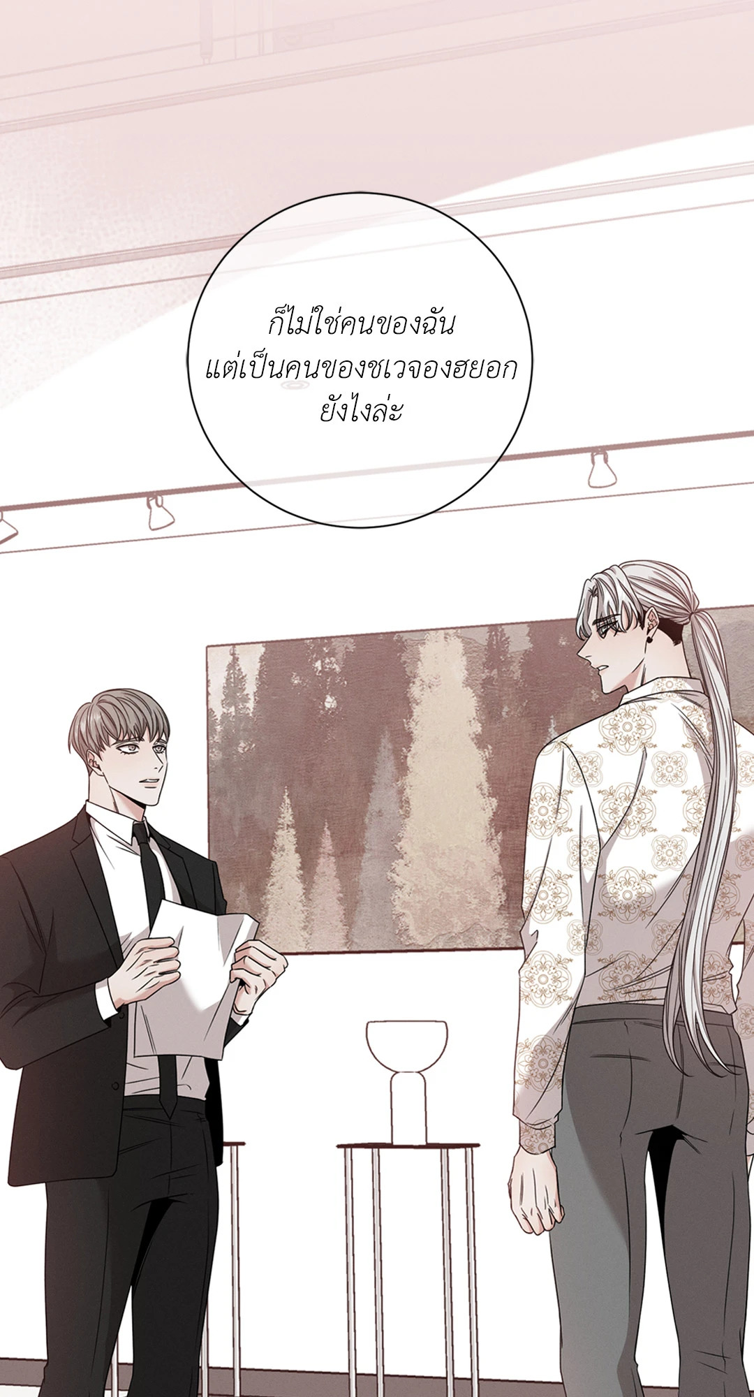 หน้า 60