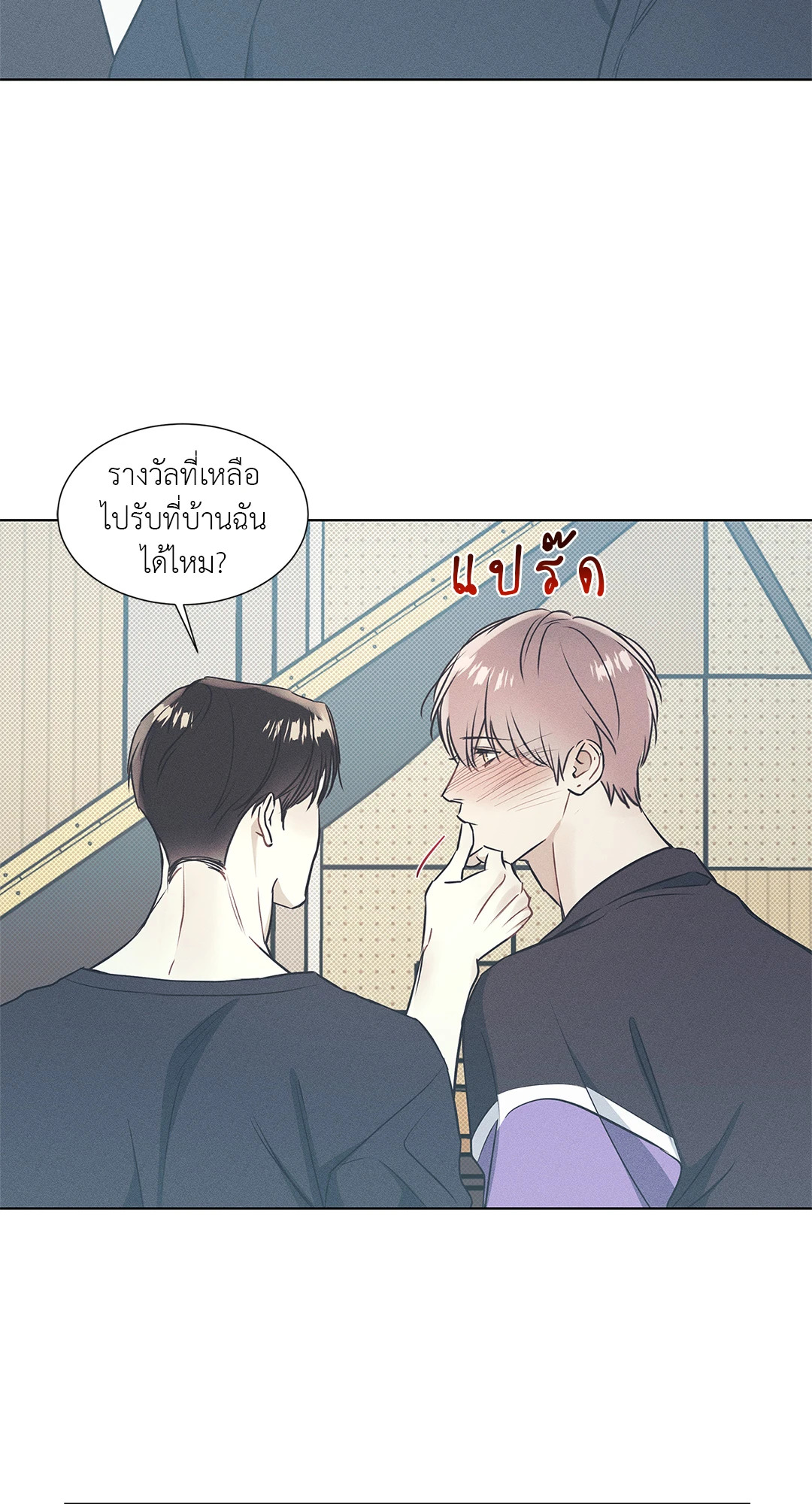หน้า 46
