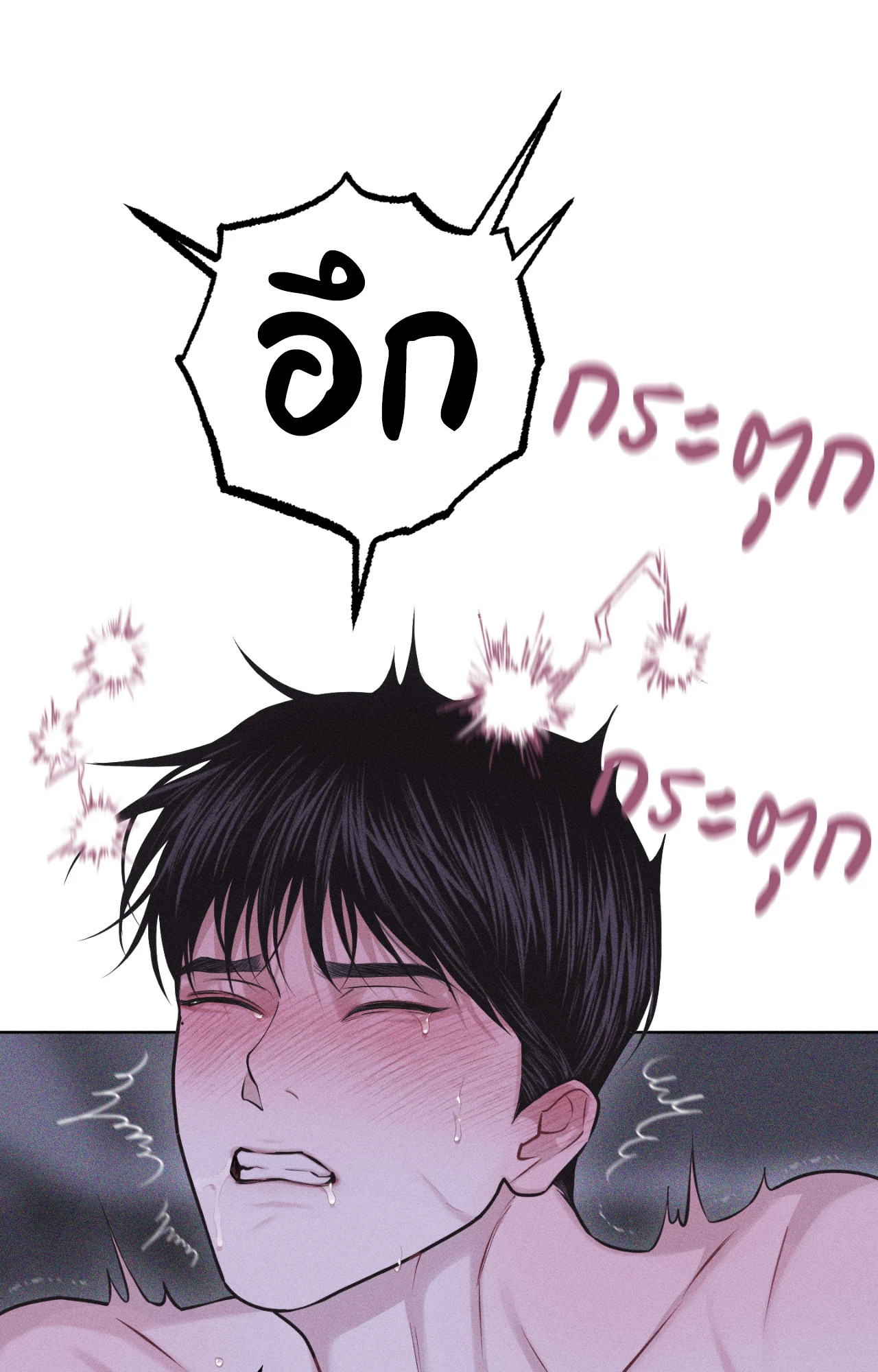 หน้า 115