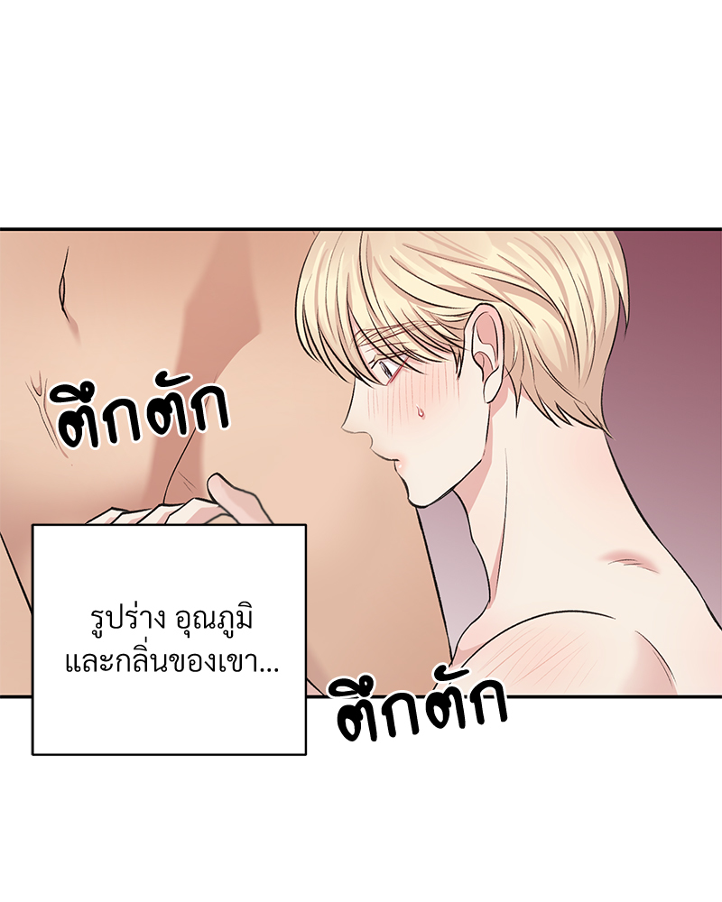 หน้า 87