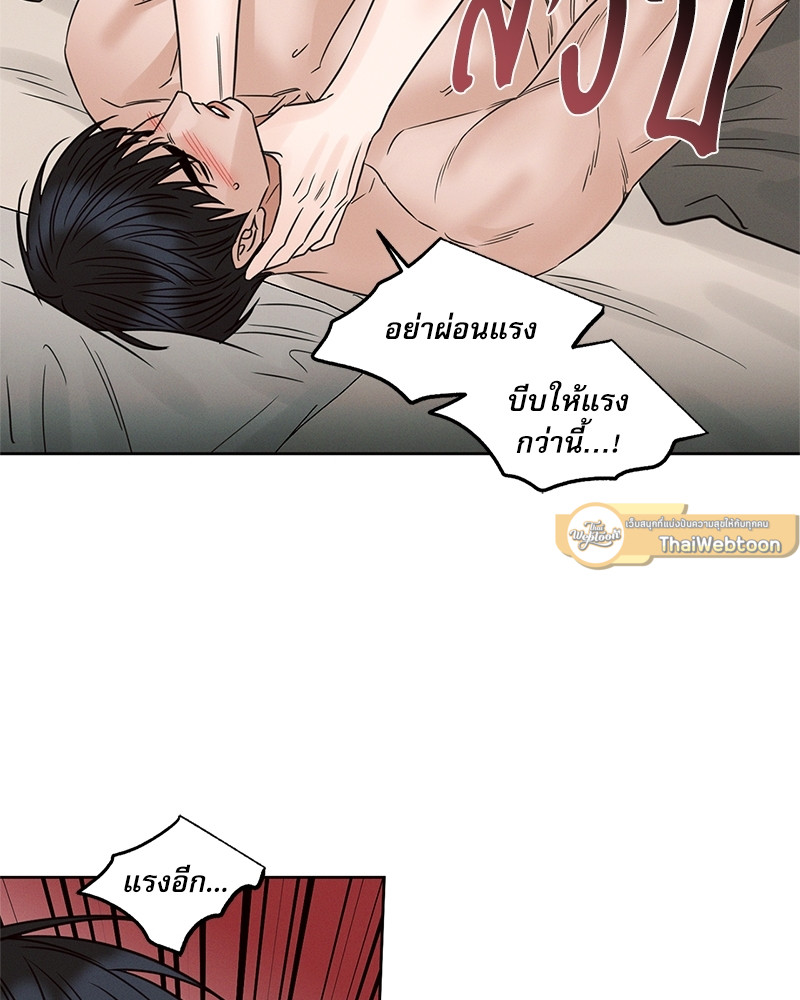 หน้า 89