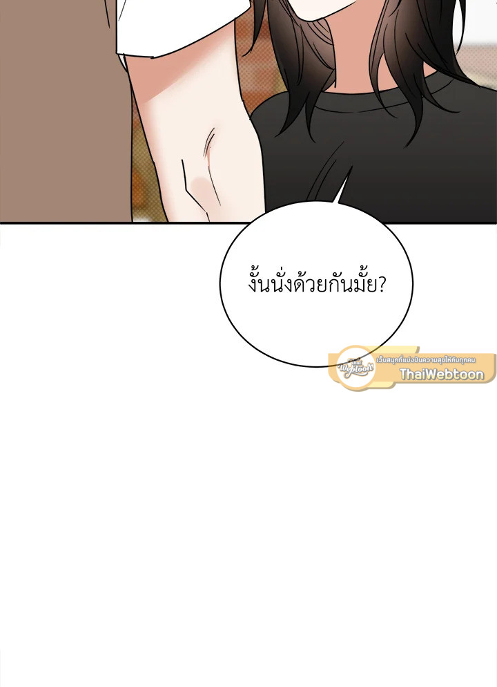 หน้า 72