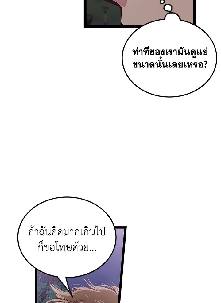 หน้า 87