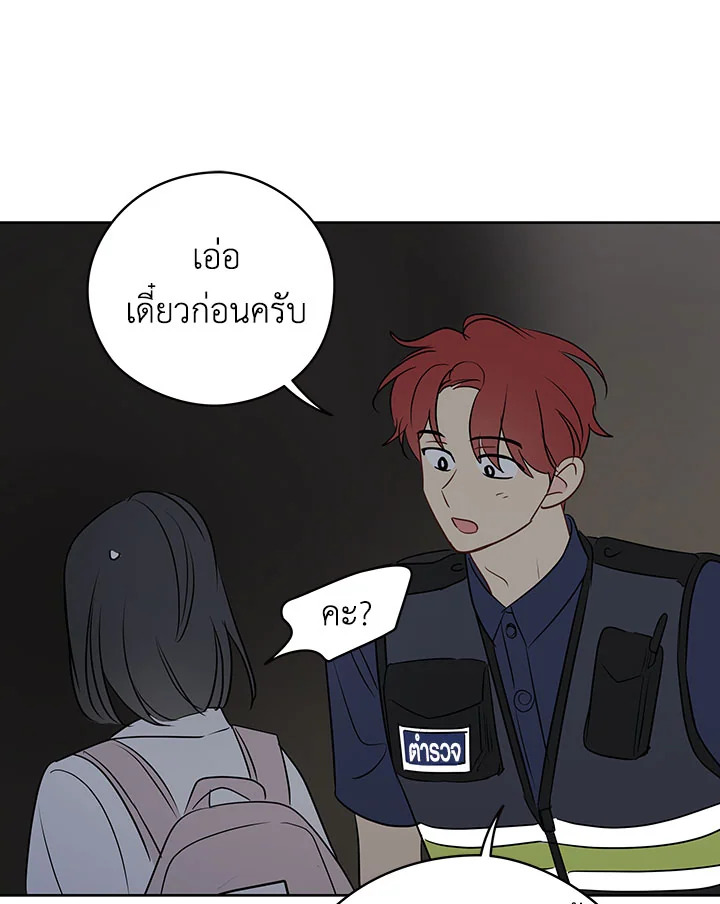 หน้า 55