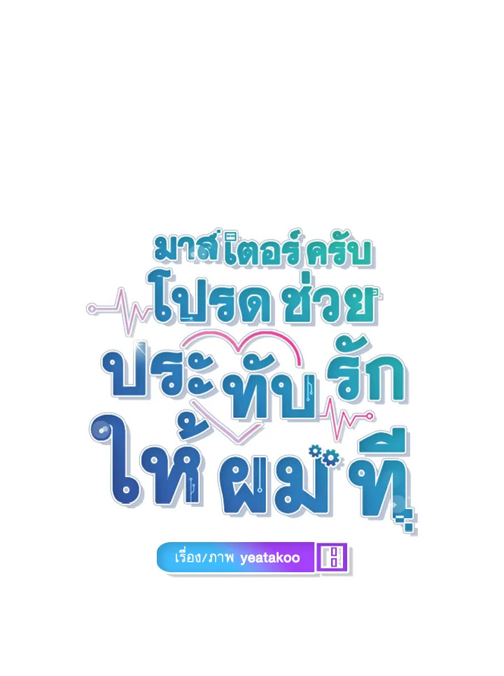 หน้า 65