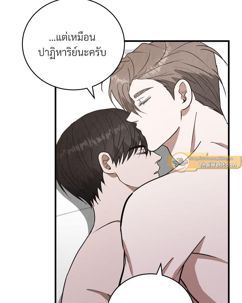หน้า 58