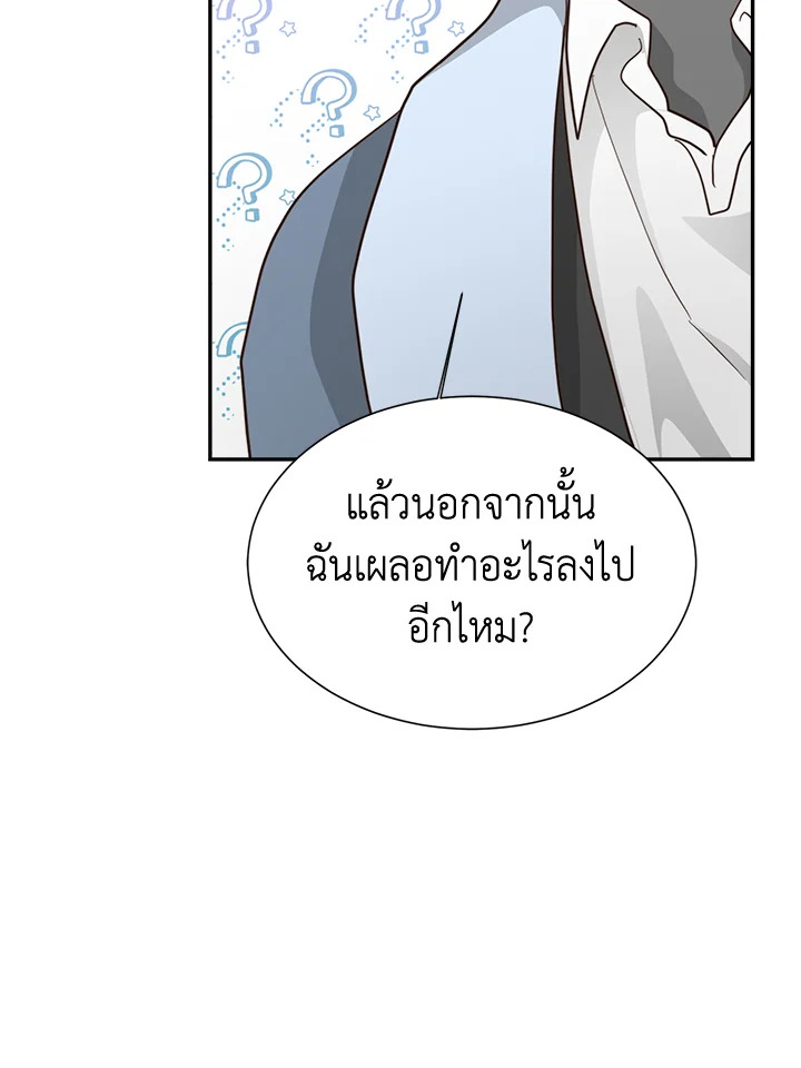 หน้า 99