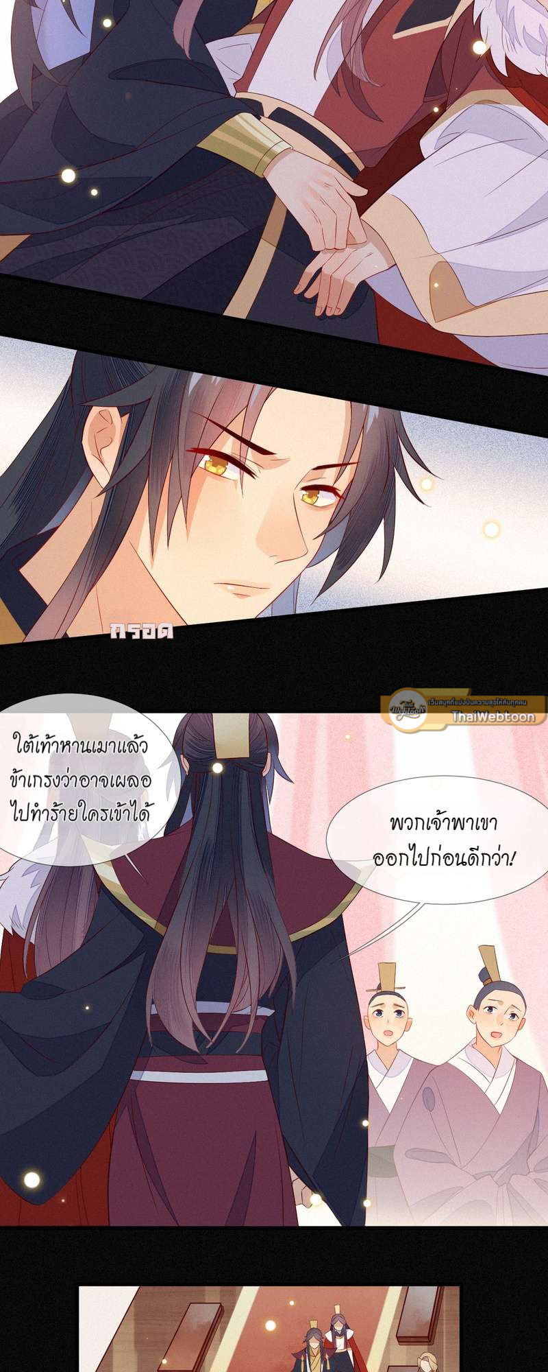 หน้า 23