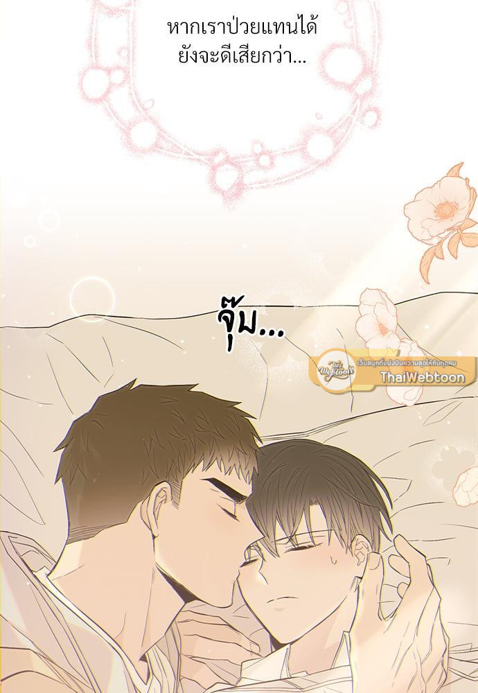 หน้า 44