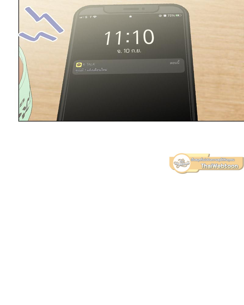 หน้า 74