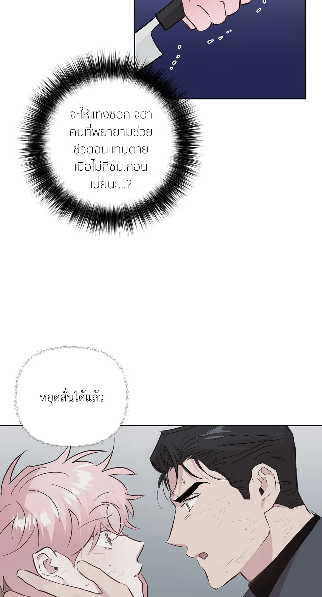 หน้า 35