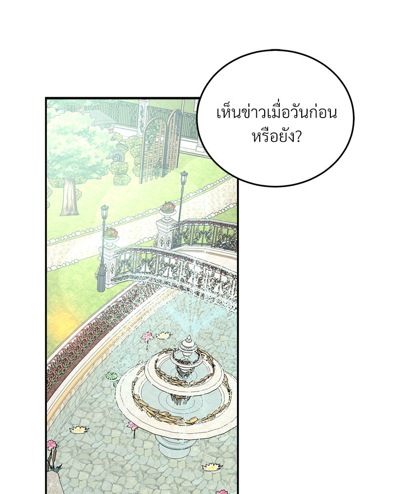 หน้า 84