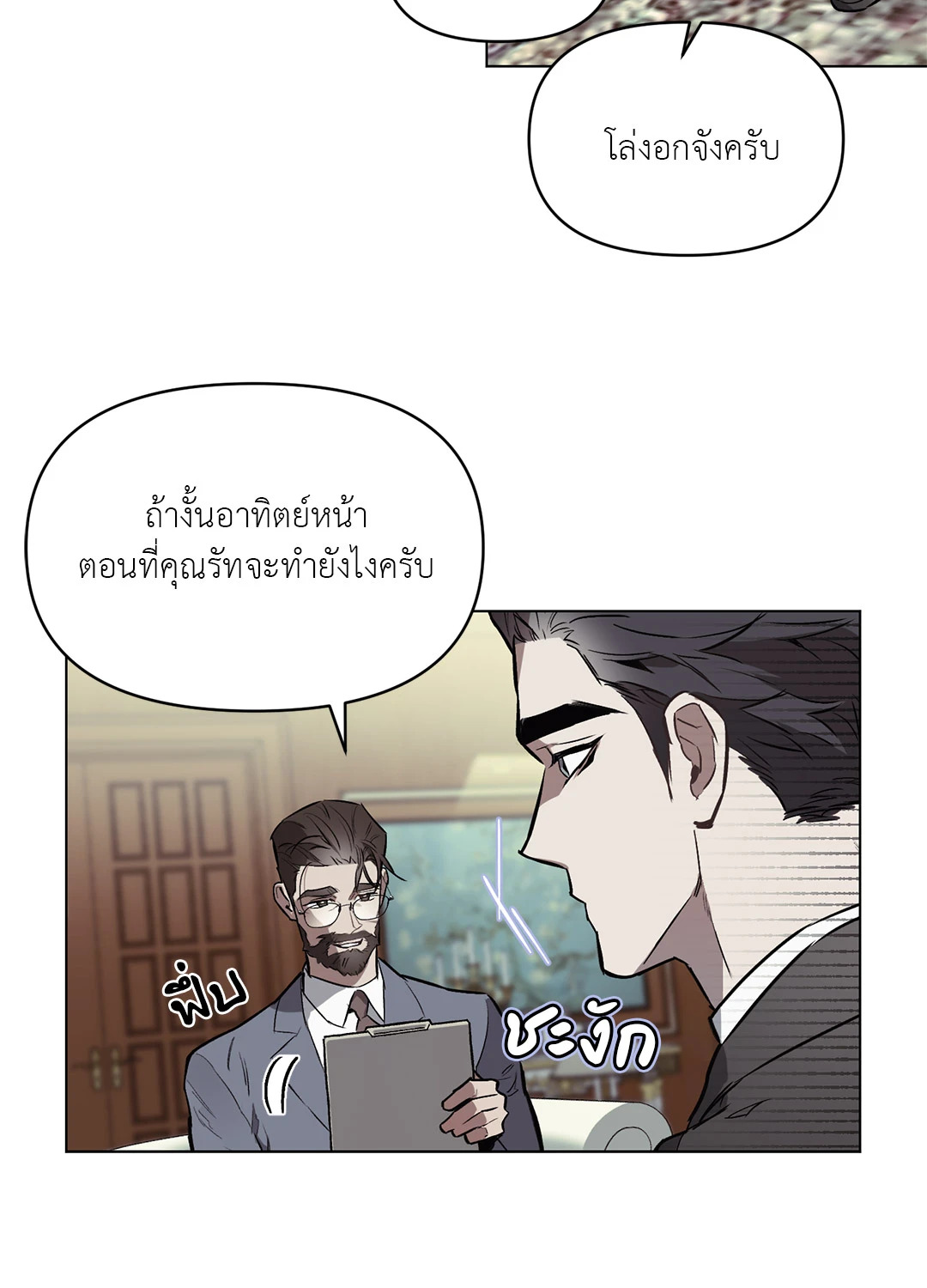 หน้า 59