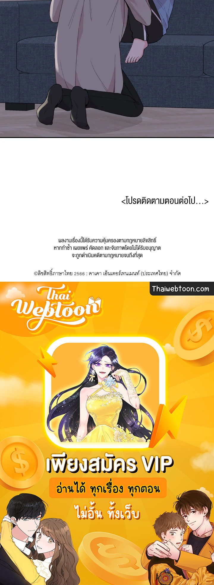 หน้า 97