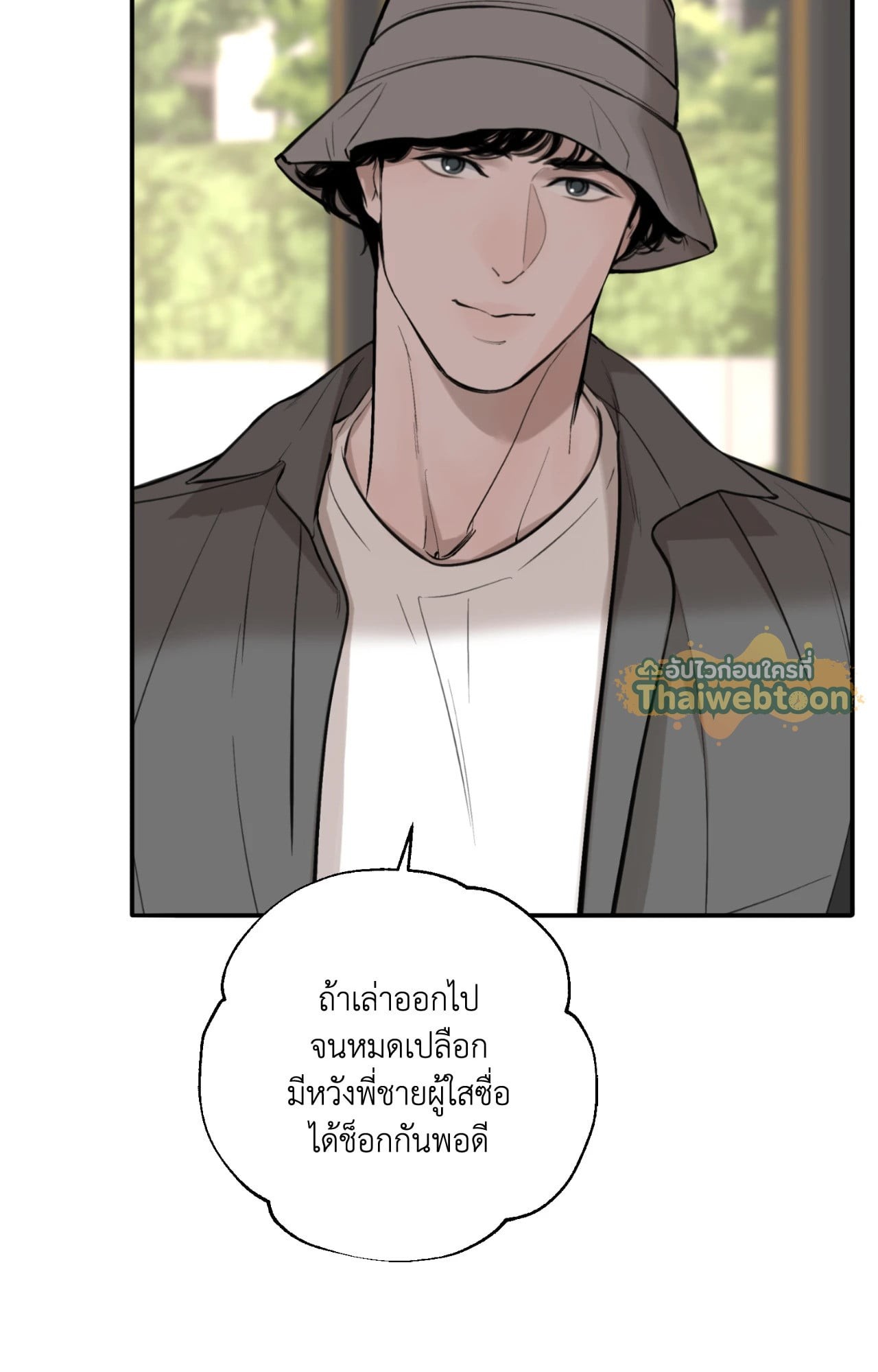 หน้า 59