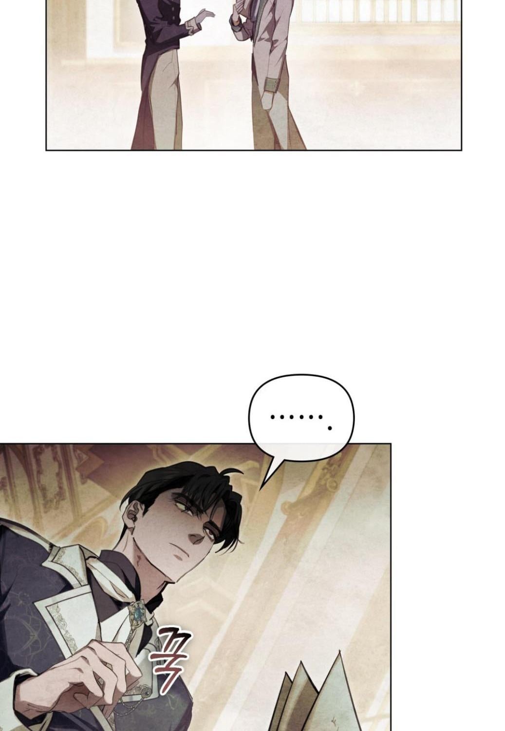 His Majesty's Night ตอนที่ 7 - รูปที่ 2