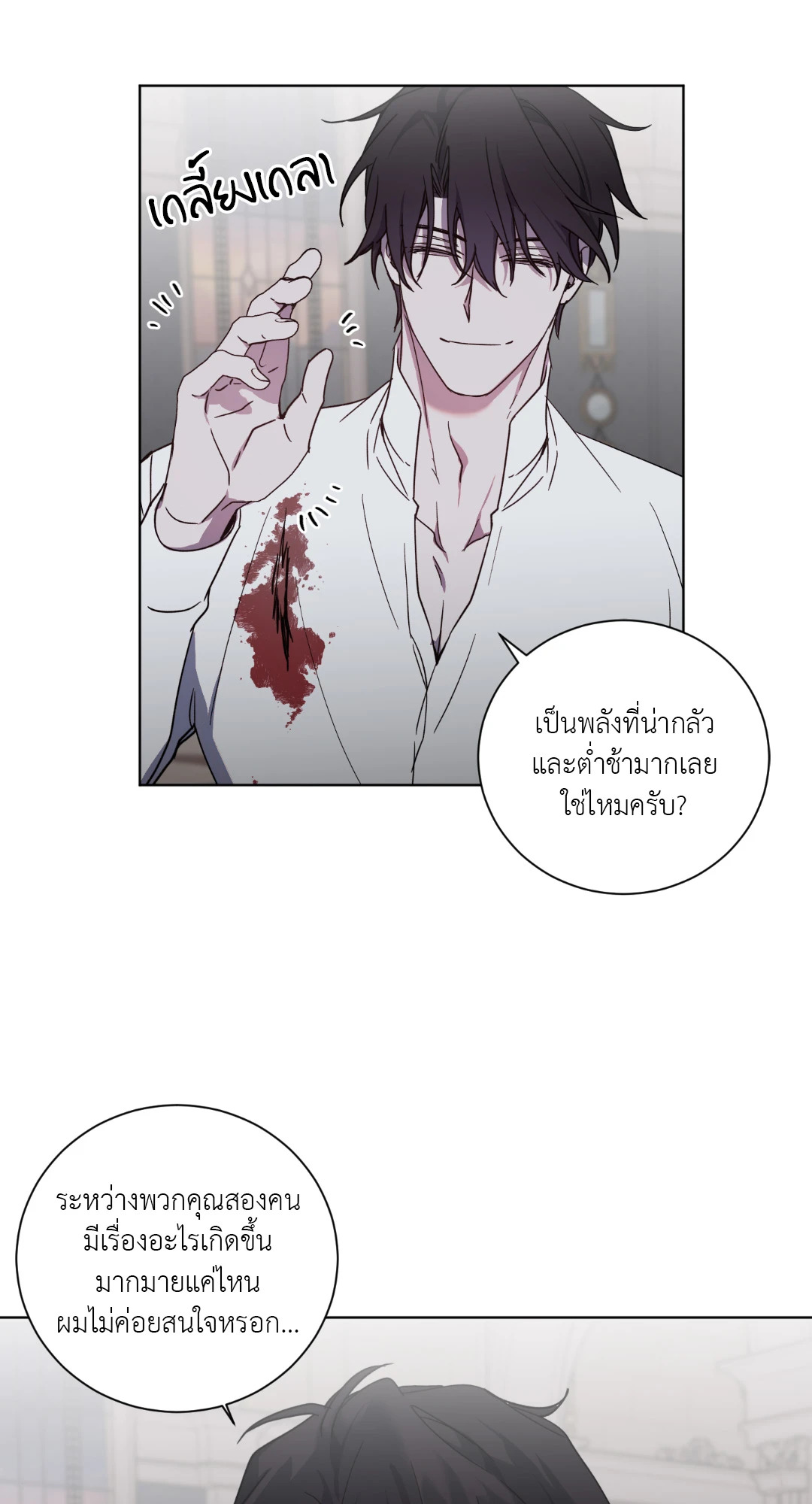 หน้า 43
