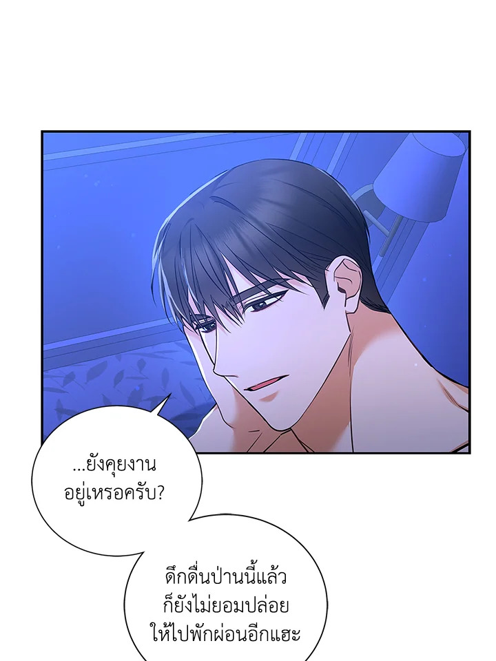 หน้า 52
